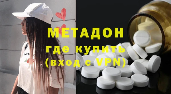 MDMA Premium VHQ Бородино