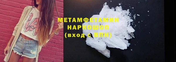 mix Бугульма