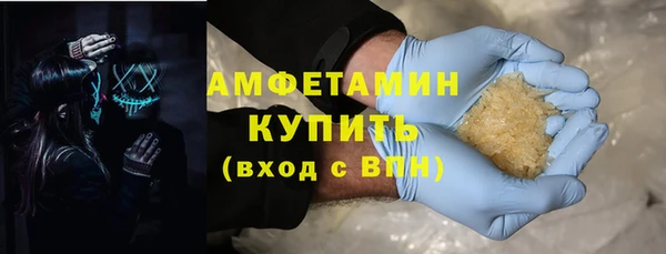 MDMA Premium VHQ Бородино