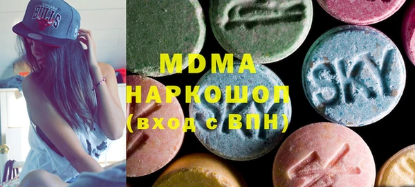 MDMA Premium VHQ Бородино