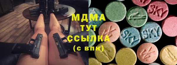 mix Бугульма